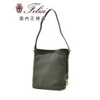 ショッピングフェリージ フェリージ FELISI ショルダーバッグ 男女兼用 ワンショルダー 25/40/LD+A 牛革 レザーコンビ カーキ  長さ調節可能ショルダーストラップ 国内正規品