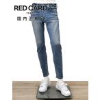 レッドカード トーキョー RED CARD TOKYO ストレッチデニム メンズ Rhythm リズム ヴィンテージライトブルー コットンポリ でらでら別注
