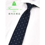フィナモレ Finamore ニットタイ メンズ ネクタイ ANVERSA3 FERMO FOSSATI社製ガルザ ネイビー シルク100% ジャガード 花柄デザイン 国内正規品