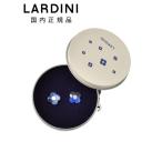ラルディーニ LARDINI カフスボタ