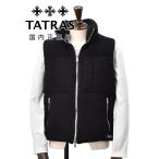 タトラス TATRAS ボアダウンベスト メンズ ダウンアウター BRONTE ブロンテ ノンミュールジングウール×ナイロン ブラック 黒 スタンドネック 国内正規品