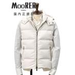 ムーレーMooRERダウンベストメ...