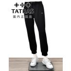 ショッピングジョガーパンツ タトラス TATRAS スウェットパンツ メンズ ジョガーパンツ FOLMISO フォルミード ブラック 黒 シルケットコットン 裏パイル エンボスロゴ 国内正規品