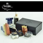 サフィールノワール Saphir Noir 返品交換不可 デラックスハイシャインセット 大ラージセット ボックス 靴磨き メンズ