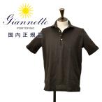 ショッピングポロシャツ メンズ ジャンネット GIANNETTO 半袖ポロシャツ メンズ 3つ釦 鹿の子ジャージー コットン100％ ダークブラウン ホリゾンタルカラー 国内正規品