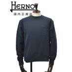ショッピングリゾート ヘルノ リゾート HERNO RESORT 長袖トレーナー メンズ スウェットシャツ クルーネック ネイビー 紺 COTTON SWEATER 変形型ポケット 国内正規品