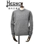 ヘルノHERNOクルーネックニット...