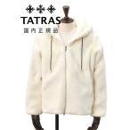 タトラス TATRAS ボアブルゾン メンズ ボモス BOMOS フーディー仕様 リサイクルポリエステル ホワイト 白 ジップアップアウター 国内正規品