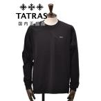 タトラス TATRAS 長袖Tシャツ メンズ シカード SICADO クルーネックカットソー ブラック 黒 40ゲージコットン 左袖エンボスロゴ 国内正規品