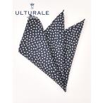 urutula-reULTURALE мужской шелк pocket square темно-синий & белый маленький цветок цветок аксессуары 20/21 осень-зима новый продукт официальный бренд 