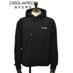 ディースクエアードDSQUARED...