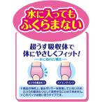 3袋セット パンツ Mサイズ グーン スイミングパンツ  7~12kg  男の子用 5枚ｘ3袋　合計15枚セット AO-KNTN