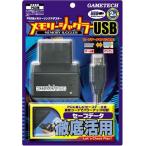 PlayStation2専用 メモリージャグラーUS