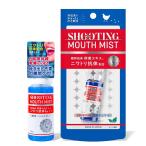 シューティングマウスミスト 15ml  ニワトリ抗体配合 口臭 保湿 簡単ケア 乾燥予防 ミント 口内 8時間持続 マウスウォッシュ 口臭対策  2F-Z