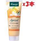 ショッピングクナイプ 3本セット クナイプ(Kneipp) ハンドクリーム アプリコットの香り 75ml ギフト プレゼント 3h3