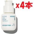 ショッピングイニスフリー 4本セット イニスフリー レチノール シカ リペア セラム 30ml - (正規品)レチノール初心者 毛穴 純粋レチノール 低刺激 敏感肌 3k3