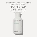 イニスフリー(innisfree) マイパフュームドボディ グリーンタンジェリン クレンザー 330mL 使用期限_2026.2.19 3d2
