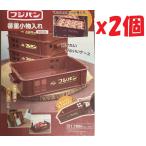 2 коробка комплект Fuji хлеб номер -слойный бардачок BOOK ([PB смешанные товары ]) KE0