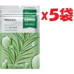 5袋セット MEDIHEAL(メディヒール)  正規品 3ミニッツシートマスク カーマイドwith TEATREE フェイスマスク 7シート  2F-X