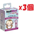 3 шт. комплект Neal medo дом .. нос вода всасывание. перед тем nas стойка Drop s12 штук ( физиологический раствор для малышей пункт нос усилитель ) использование временные ограничения :2026 год 4 месяц 30 до дня O3