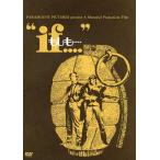 if если .***( специальный * цена ) [DVD] d6