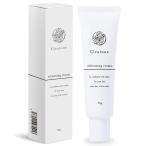 美白クリーム 肘 脇 膝 デリケート�