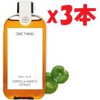ショッピングcica 3本セット  ワンシング （ONE THING）ツボクサエキス ツボクサ化粧水 150ml | さっぱり 混合肌 脂性肌 敏感肌 肌荒れ 赤み CICA シカ配合 PU2