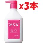 3本セット plus eau プリュスオー カラーシャンプー ブリーチヘア用 ピンクフルーティフローラルの香り 280ml PU2
