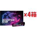 4箱セット HMB サプリ ブースターライズ クレアチン タンパク質 アミノ酸 必須アミノ酸 シトルリン 亜鉛  1箱30包入 賞味期限:2026年10月31日まで 2F-OKU