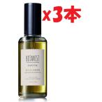 ショッピングボタニスト 3本セット BOTANIST ボタニスト SANTAL サンタル リペア ヘアオイル 2e5
