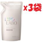 3袋セット LIPO LABO リポラボ　ケラチンセラム ジェルモイスト トリートメント スリークリペア* / 詰替え / 320g KP-B2