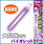 rumika свет большой . свет arc( arc ) violet 