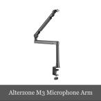 Alterzone ALZ-M3 マイクアーム ライブ配信/ゲーミング向け クランプ/グロメット固定式 変換アダプタ付き 角度調節 伸縮可能 ブラック