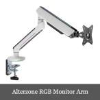Alterzonege-ming монитор arm одиночный белый RGB 17~34 дюймовый максимальный выдерживаемая нагрузка 9Kg многоракурсность настройка дисплей arm резиновая втулка тип &amp; зажим тип с дистанционным пультом .