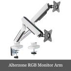 Alterzonege-ming монитор arm 2 экран белый RGB 17~32 дюймовый максимальный выдерживаемая нагрузка 9Kg многоракурсность настройка дисплей arm резиновая втулка тип &amp; зажим тип с дистанционным пультом .
