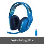 Logitech G733 Blue ゲーミングヘッドセット LIGHTSPEEDワイヤレス 7.1ch BLUE VO!CE搭載マイク 278g PS5 PS4 PC 一年間保証輸入品
