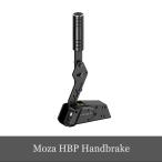 ショッピングゲーム機 Moza HBP Handbrake ハンドブレーキ 国内正規品