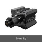 Moza Racing R9 V3 колесная база 9Nm Direct Drive сила feed задний рукоятка темно синий внутренний стандартный товар 
