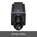 Simagic Alpha ホイールベース 15Nm シマ