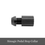 Simagic Pedal Stop Collar педаль Stop покрытие внутренний стандартный товар 