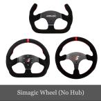 Simagic Alcantara Wheel シマジック アルカンタラホイール（HUB なし）GT Pro Hubに対応 直径70mm 330R/325C/325D 国内正規品