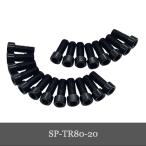 Trak Racer M8 x 20mm 六角ネジ 20本セット SP-TR80-20