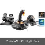 Thrustmaster T.16000M FCS Flight Pack スラストマスター ジョイスティック Controller TFRP PC 対応 一年保証輸入品