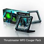 Thrustmaster MFD Cougar Pack MDFクーガーUSBコックピットパネル米国空軍F- 16 MFDを複製PCゲーム用 一年間保証輸入品