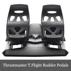 Thrustmaster TFRP Flight Rudder Pedals スラストマスターペダル PC/PS4対応 一年保証輸入品