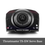 Thrustmaster TS-XW Servo Base スラストマスター レーシング ホイール XboxOne/PC/Xbox Series対応 一年保証輸入品