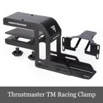 Thrustmaster TM Racing Clamp スラストマスター レーシング クランプ TH8A/TSS HandBrake用 PC/PS3/PS4/Xbox One 一年保証輸入品