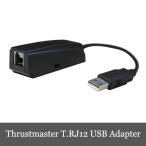 Thrustmaster T.RJ12 USB Adapter スラストマスター ペダルユニット USB アダプター PC対応 保証1年 並行輸入品