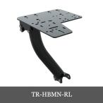 Trak Racer RS6/RS8 Mach 4以降、およびTR8用左側または右側のシフタースタンドおよびハンドブレーキアップグレードキット 国内正規品 TR-HBMN-RL