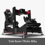 Trak Racer TR160 MK4 アルミ製レーシングコックピット 国内正規品 TR1604-NS